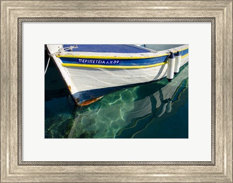 Framed Workboats of Corfu, Greece IV Print