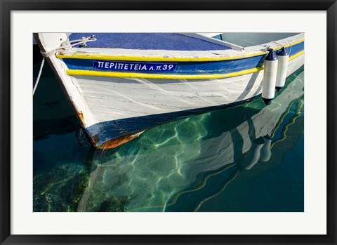 Framed Workboats of Corfu, Greece IV Print