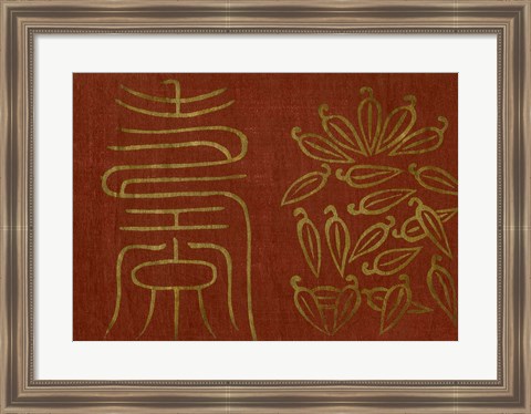 Framed Japanese Symbols IV Print