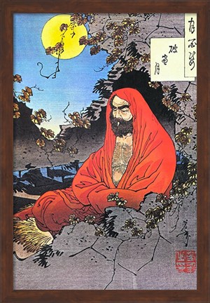 Framed Bodhidharma Yoshitoshi 1887 Print