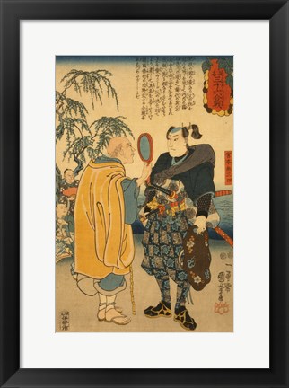 Framed Samurai Shown Mirror Print