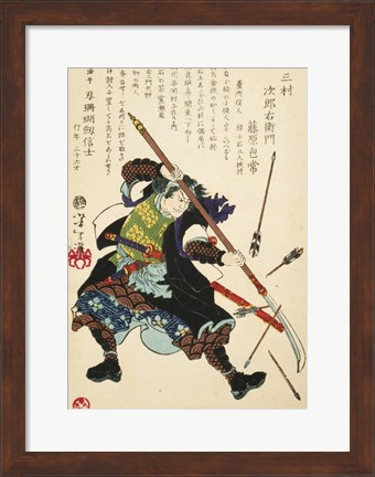 Framed Samurai Blocking Bow and Arrows Print