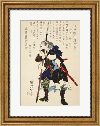 Framed Samurai Standing with Sword Print