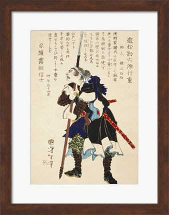 Framed Samurai Standing with Sword Print