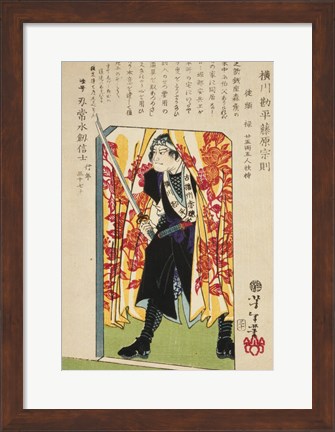 Framed Samurai Standing Guard Print