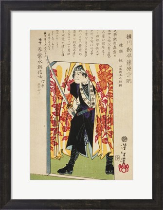 Framed Samurai Standing Guard Print