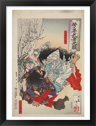 Framed Samurai in Battle Print