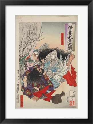 Framed Samurai in Battle Print