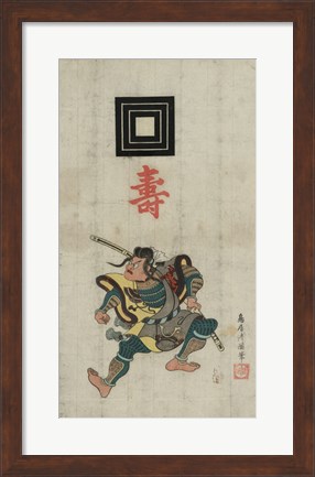 Framed Samurai Warrior Print