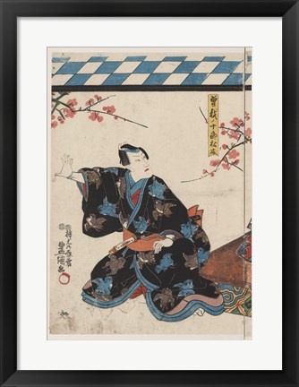 Framed Almond Blossom Samurai Print