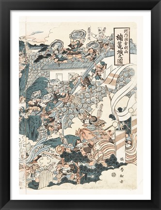 Framed Samurai Battle III Print