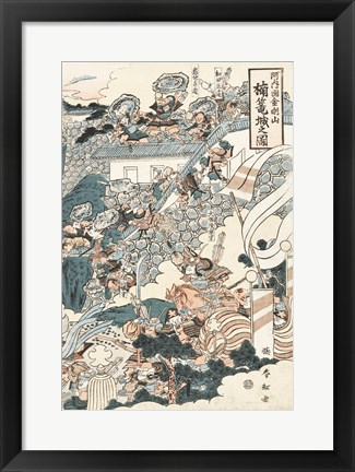 Framed Samurai Battle III Print