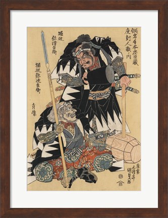 Framed Samurai Warriors Print