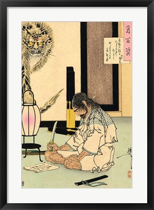 Framed Akashi Gidayu writing his death poem before comitting Seppuku Print