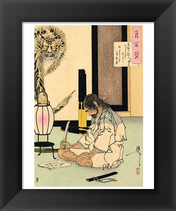 Framed Akashi Gidayu writing his death poem before comitting Seppuku Print