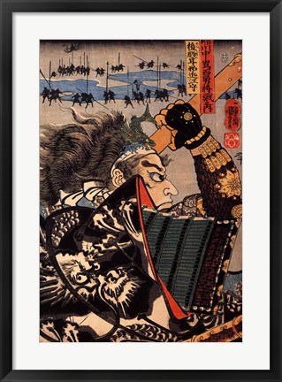 Framed Amakasu Samurai Print