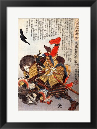 Framed Saito Toshimoto and a warrior in a underwater struggle Print