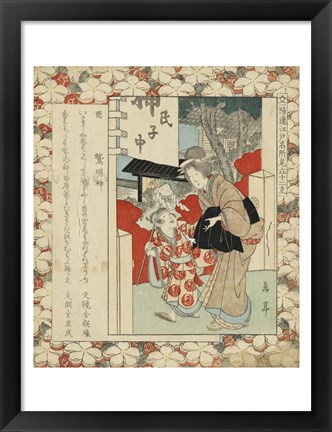 Framed Washi Myojin Print