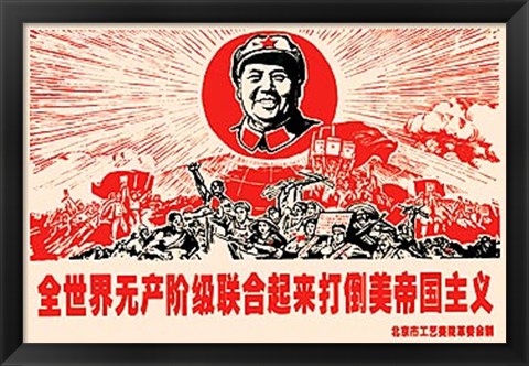 Framed Sayings Of Mao Print