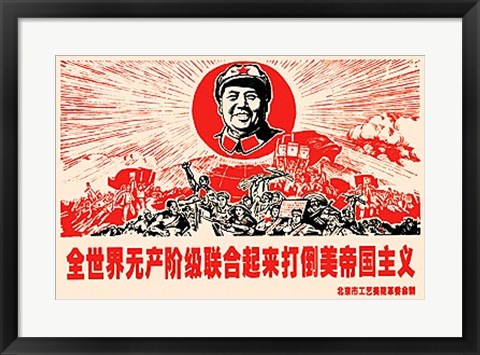 Framed Sayings Of Mao Print