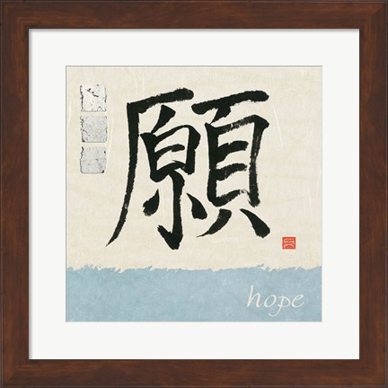 Framed Hope Print