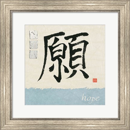 Framed Hope Print