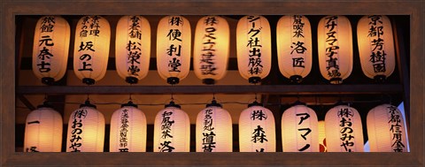 Framed Paper lanterns lit up in a row, Kodai-ji, Higashiyama Ward, Kyoto City, Kyoto Prefecture, Honshu, Kinki Region, Japan Print