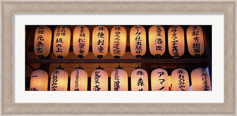 Framed Paper lanterns lit up in a row, Kodai-ji, Higashiyama Ward, Kyoto City, Kyoto Prefecture, Honshu, Kinki Region, Japan Print