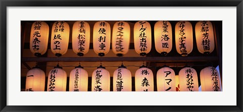 Framed Paper lanterns lit up in a row, Kodai-ji, Higashiyama Ward, Kyoto City, Kyoto Prefecture, Honshu, Kinki Region, Japan Print