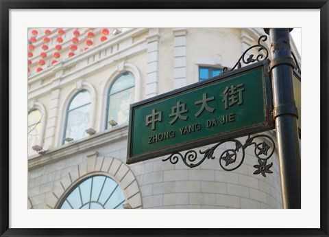 Framed Low angle view of a street name sign, Zhongyang Dajie, Daoliqu Russian Heritage Area, Harbin, Heilungkiang Province, China Print