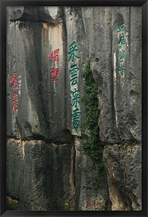 Framed Stone Forest, Shilin, Kunming, Yunnan Province, China Print