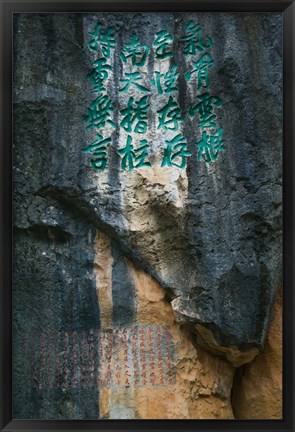 Framed Rock Poems, Shilin, Kunming, Yunnan Province, China Print