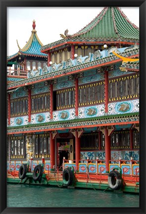 Framed Hong Kong, Aberdeen Fishing Village restaurant Print