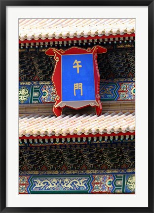 Framed China, Beijing, Forbidden Palace, Wuman sign and glyph Print