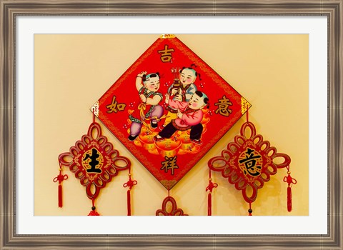 Framed Chinese Lucky Charm, China Print