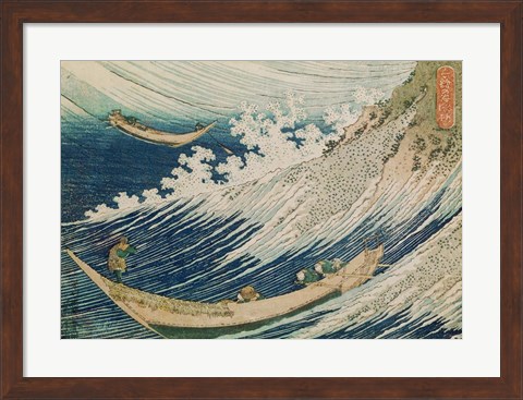 Framed Two Small Fishing Boats at Sea Print